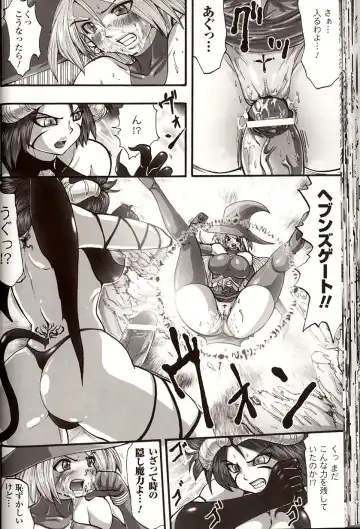 [Souryuu] Shikkoku no Kairaku Fhentai - Page 40