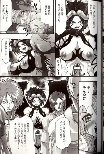 [Souryuu] Shikkoku no Kairaku Fhentai - Page 43