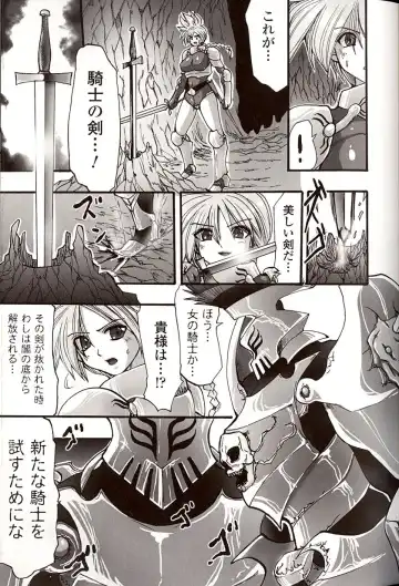 [Souryuu] Shikkoku no Kairaku Fhentai - Page 5