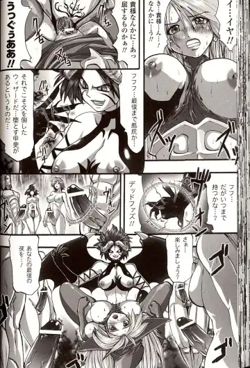 [Souryuu] Shikkoku no Kairaku Fhentai - Page 54