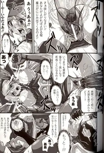 [Souryuu] Shikkoku no Kairaku Fhentai - Page 59