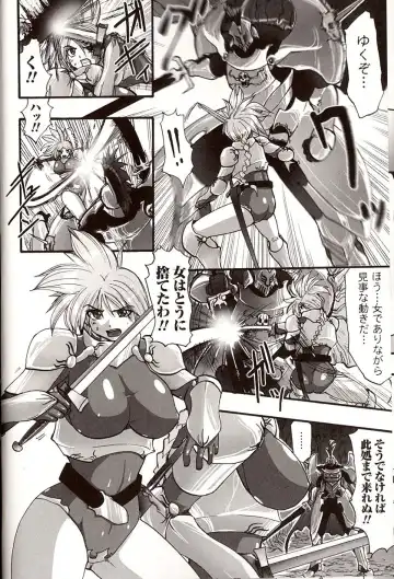 [Souryuu] Shikkoku no Kairaku Fhentai - Page 6