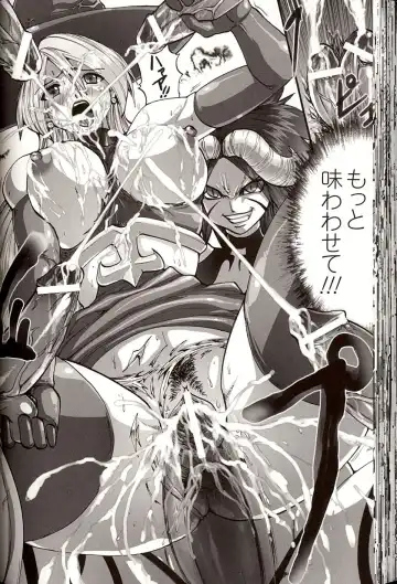 [Souryuu] Shikkoku no Kairaku Fhentai - Page 60