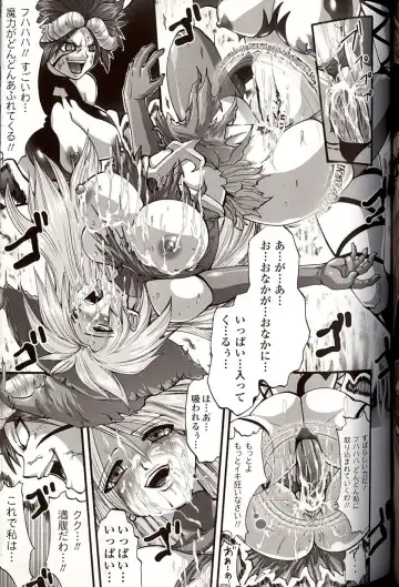 [Souryuu] Shikkoku no Kairaku Fhentai - Page 61