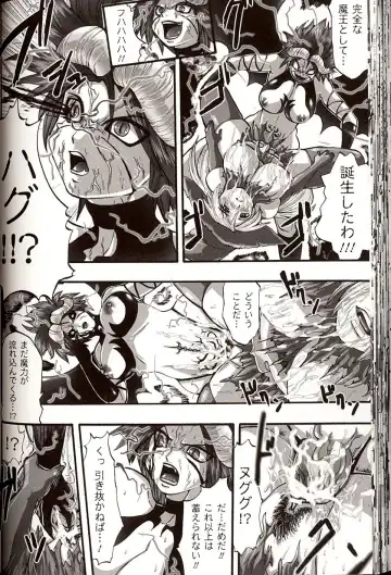 [Souryuu] Shikkoku no Kairaku Fhentai - Page 62