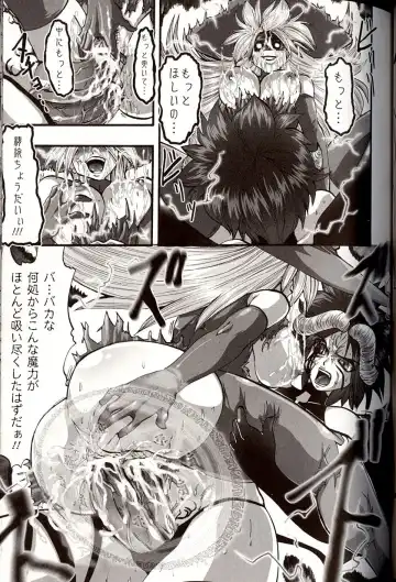 [Souryuu] Shikkoku no Kairaku Fhentai - Page 63