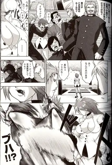 [Souryuu] Shikkoku no Kairaku Fhentai - Page 67