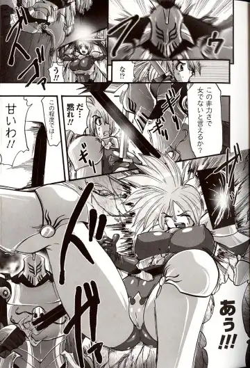 [Souryuu] Shikkoku no Kairaku Fhentai - Page 7