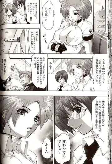 [Souryuu] Shikkoku no Kairaku Fhentai - Page 70