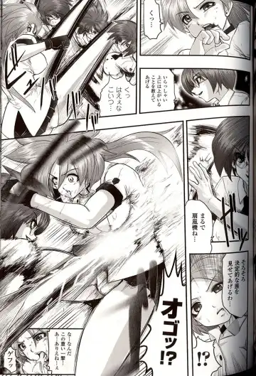 [Souryuu] Shikkoku no Kairaku Fhentai - Page 73