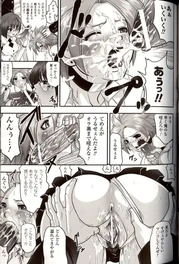 [Souryuu] Shikkoku no Kairaku Fhentai - Page 77