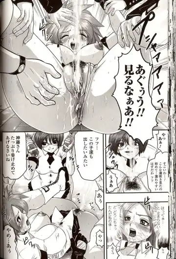 [Souryuu] Shikkoku no Kairaku Fhentai - Page 80