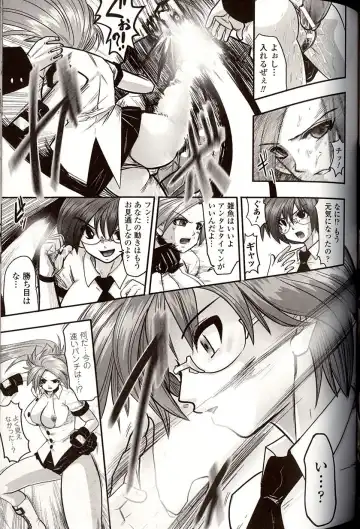 [Souryuu] Shikkoku no Kairaku Fhentai - Page 83