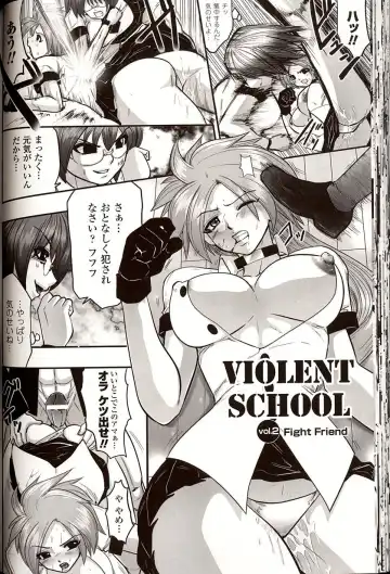 [Souryuu] Shikkoku no Kairaku Fhentai - Page 84