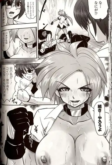 [Souryuu] Shikkoku no Kairaku Fhentai - Page 96