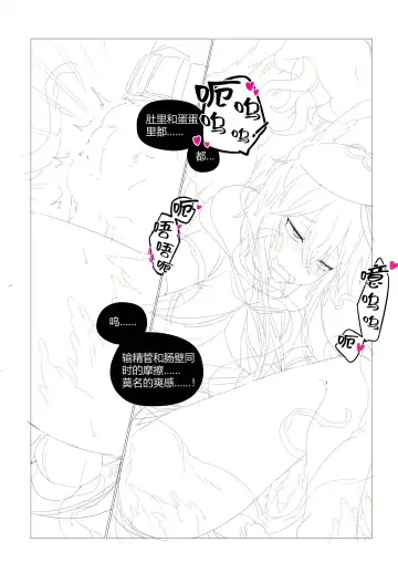 [Lsc5] （lsc5）半成品-水月本 Fhentai - Page 7