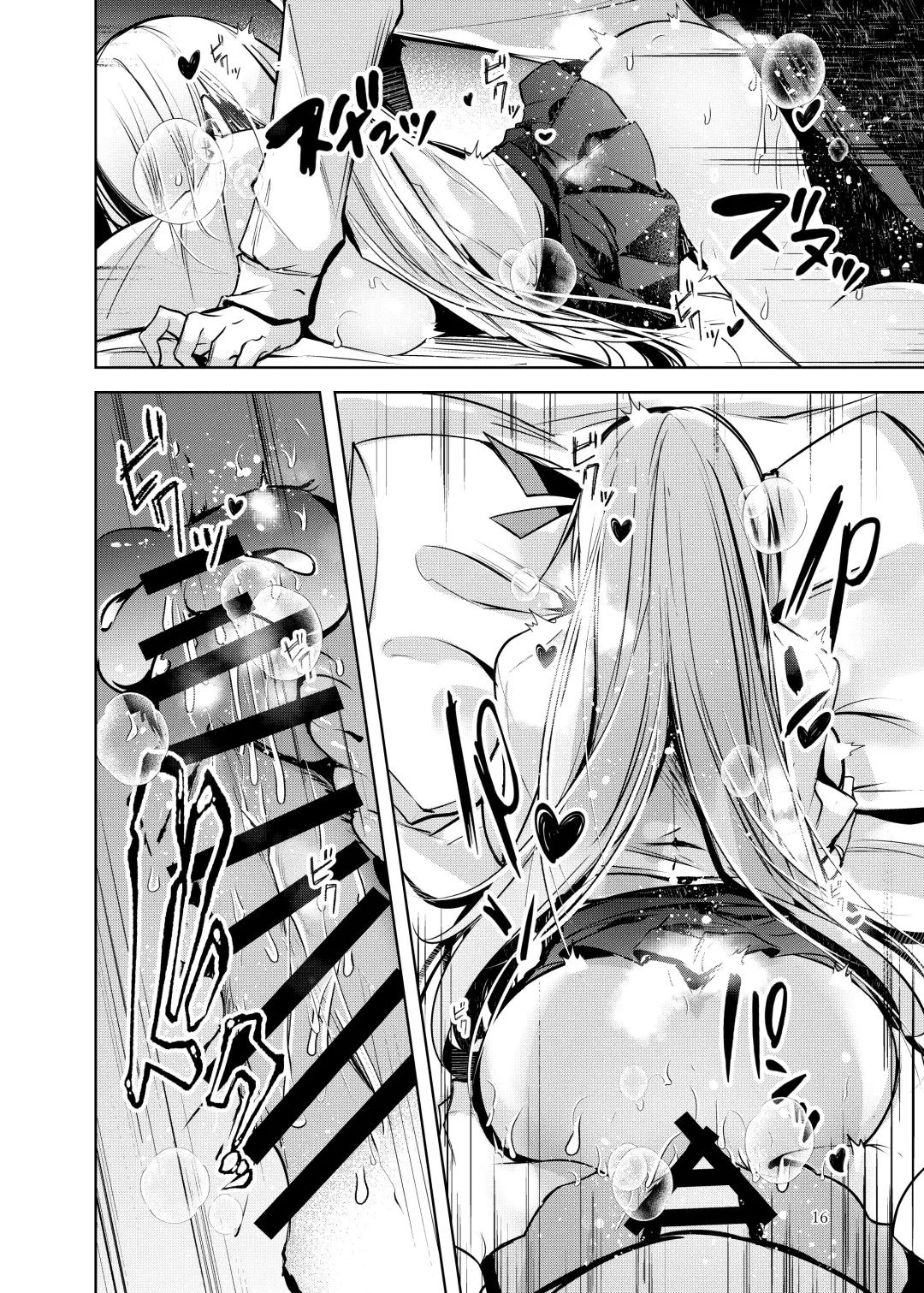 [Midori] Dokusen Houshi Fhentai - Page 17