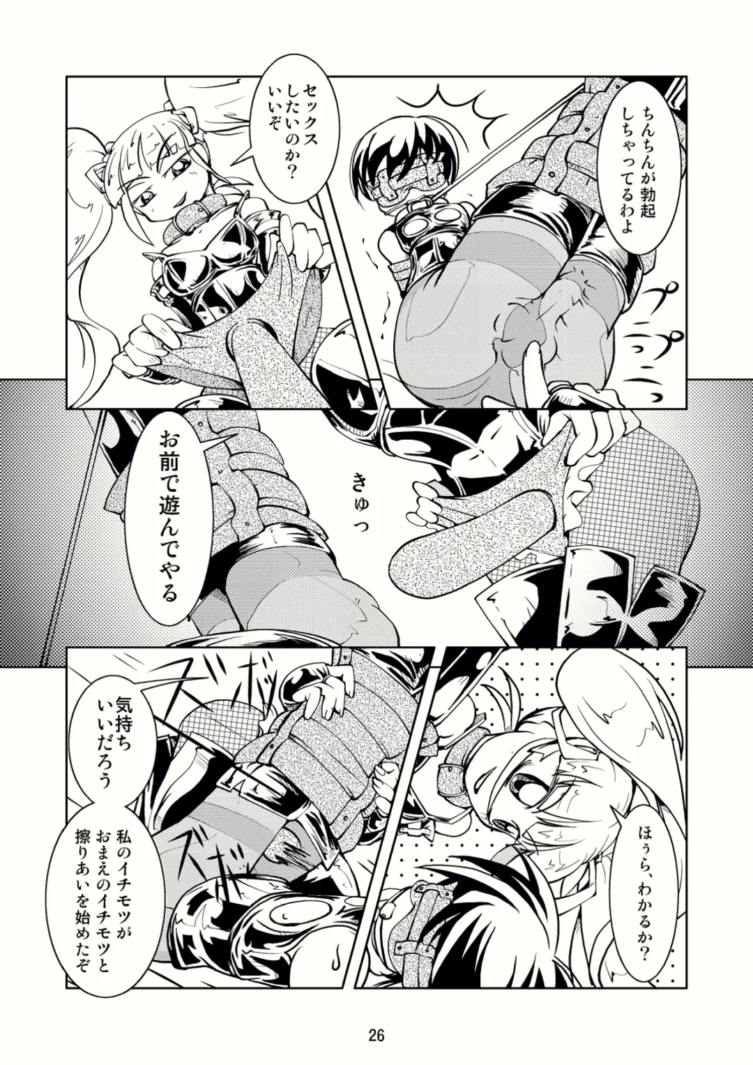 [Tsuno] Crossdressing Boys Assemblage Fhentai - Page 25