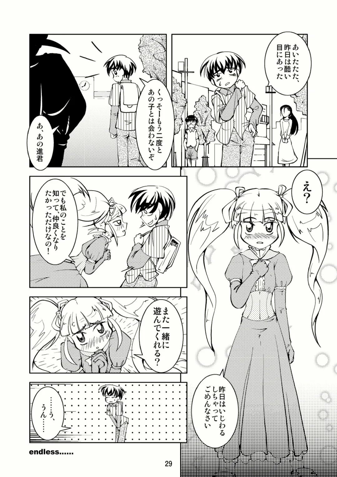 [Tsuno] Crossdressing Boys Assemblage Fhentai - Page 28