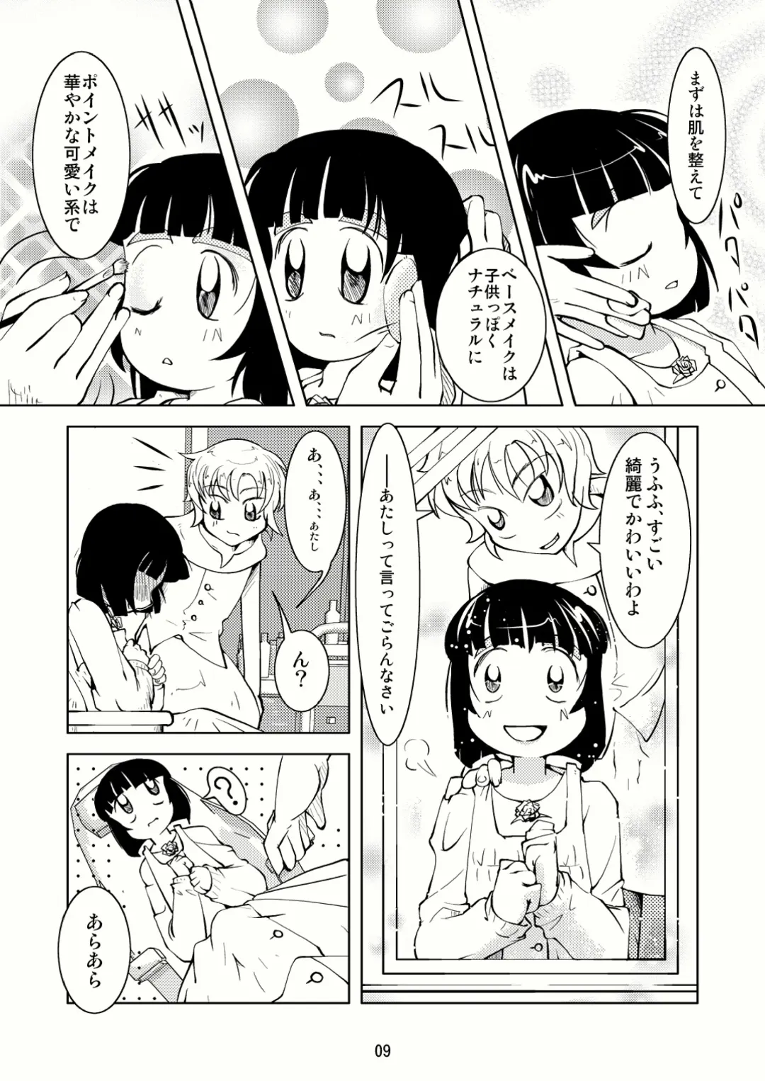 [Tsuno] Crossdressing Boys Assemblage Fhentai - Page 8