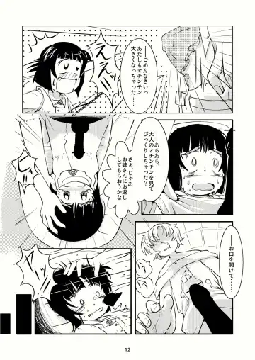 [Tsuno] Crossdressing Boys Assemblage Fhentai - Page 11