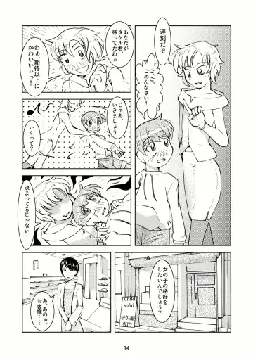 [Tsuno] Crossdressing Boys Assemblage Fhentai - Page 13