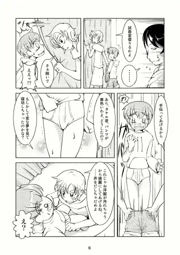 [Tsuno] Crossdressing Boys Assemblage Fhentai - Page 15