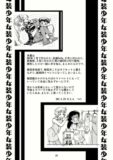 [Tsuno] Crossdressing Boys Assemblage Fhentai - Page 19