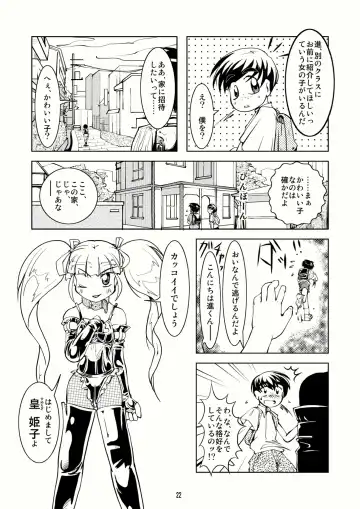 [Tsuno] Crossdressing Boys Assemblage Fhentai - Page 21