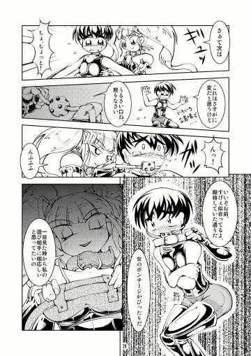[Tsuno] Crossdressing Boys Assemblage Fhentai - Page 23