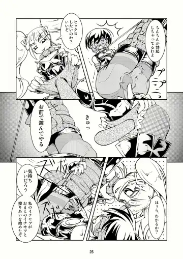 [Tsuno] Crossdressing Boys Assemblage Fhentai - Page 25