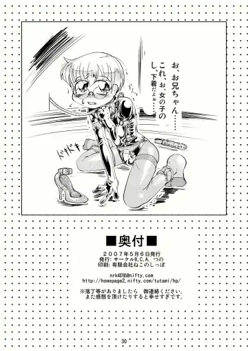 [Tsuno] Crossdressing Boys Assemblage Fhentai - Page 29