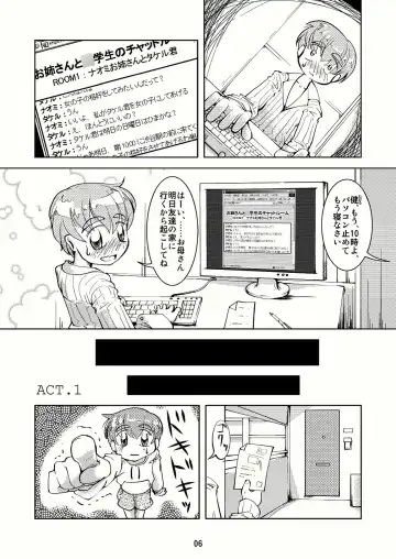 [Tsuno] Crossdressing Boys Assemblage Fhentai - Page 5