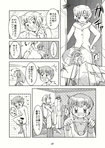 [Tsuno] Crossdressing Boys Assemblage Fhentai - Page 6