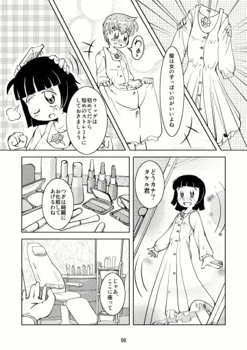 [Tsuno] Crossdressing Boys Assemblage Fhentai - Page 7