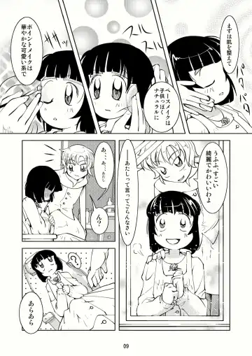 [Tsuno] Crossdressing Boys Assemblage Fhentai - Page 8