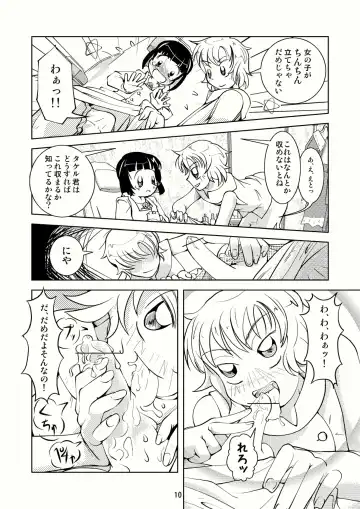 [Tsuno] Crossdressing Boys Assemblage Fhentai - Page 9