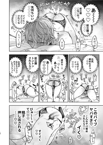 [Echo Jiro] Amedashi Himadashi Honki Onanie Shiyo Fhentai - Page 14