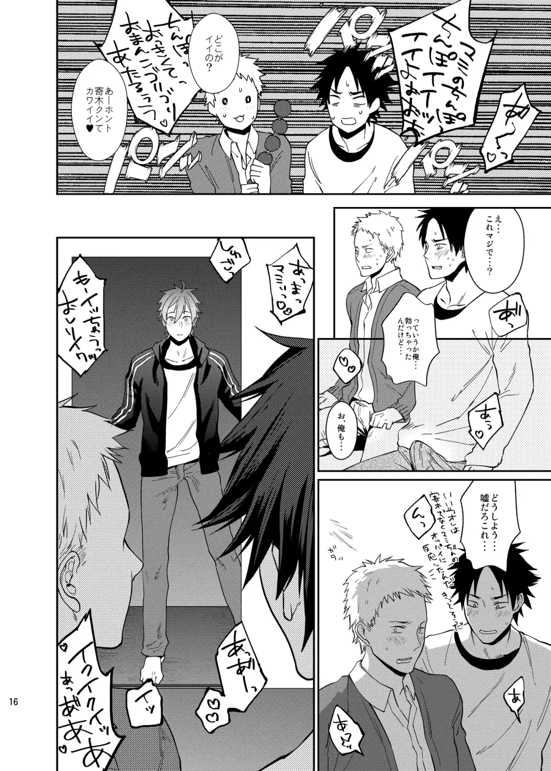 [Echo Jiro] Bero Bero Yuru Yuru Tanoshii Sex Fhentai - Page 15