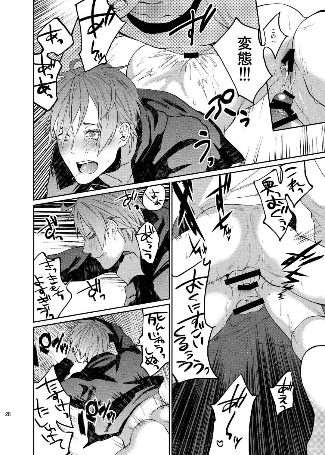 [Echo Jiro] Bero Bero Yuru Yuru Tanoshii Sex Fhentai - Page 27