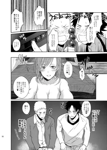 [Echo Jiro] Bero Bero Yuru Yuru Tanoshii Sex Fhentai - Page 9