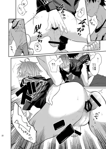 [Echo Jiro] Bero Bero Yuru Yuru Tanoshii Sex Fhentai - Page 21