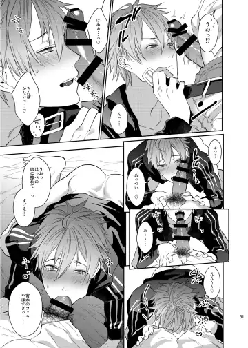 [Echo Jiro] Bero Bero Yuru Yuru Tanoshii Sex Fhentai - Page 30