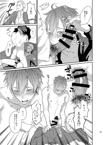 [Echo Jiro] Bero Bero Yuru Yuru Tanoshii Sex Fhentai - Page 32