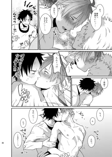 [Echo Jiro] Bero Bero Yuru Yuru Tanoshii Sex Fhentai - Page 35