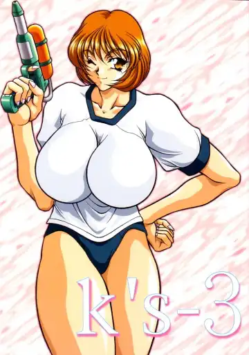 Read [Hasebe Kazunari - Maximum] K's-3 - Fhentai