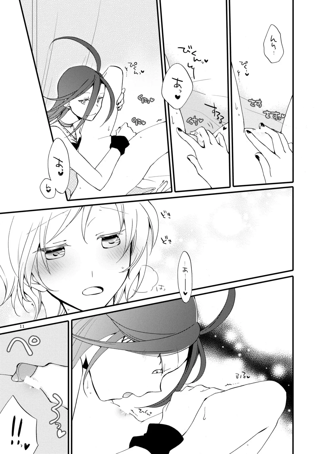 [Sekihara] Rakuen no Akumu Fhentai - Page 10