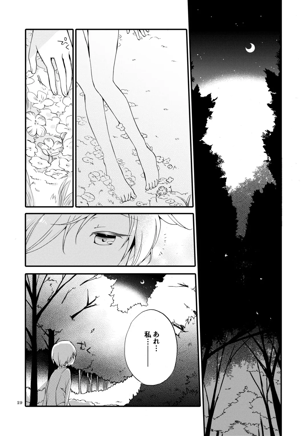 [Sekihara] Rakuen no Akumu Fhentai - Page 28