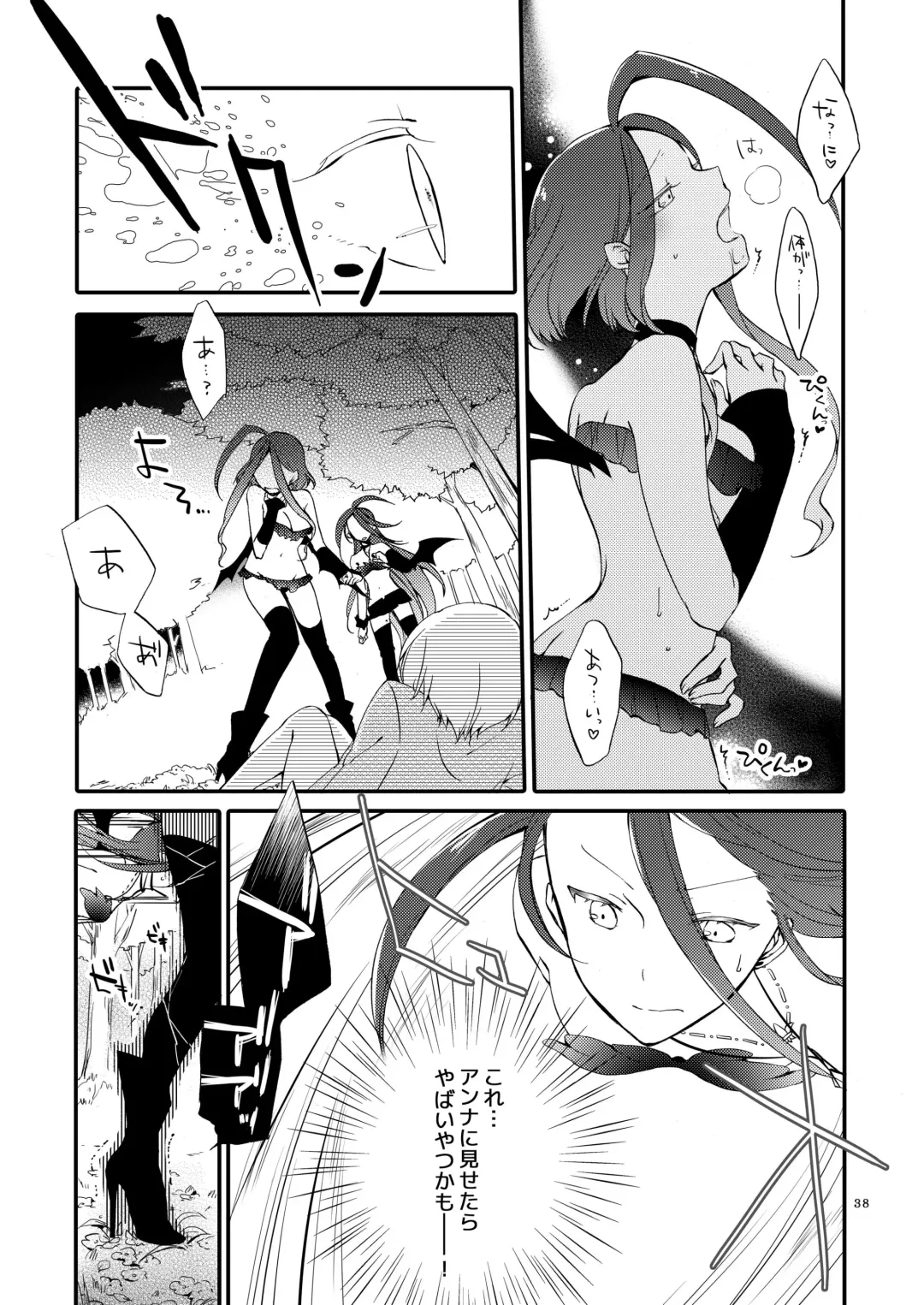 [Sekihara] Rakuen no Akumu Fhentai - Page 37