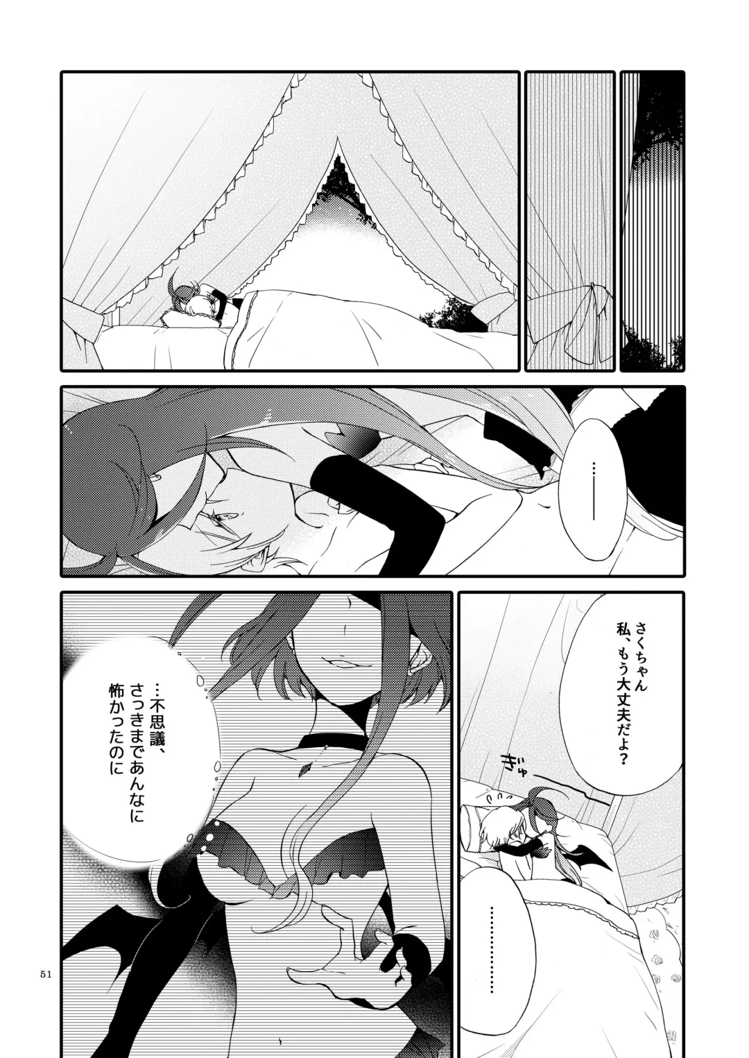 [Sekihara] Rakuen no Akumu Fhentai - Page 50